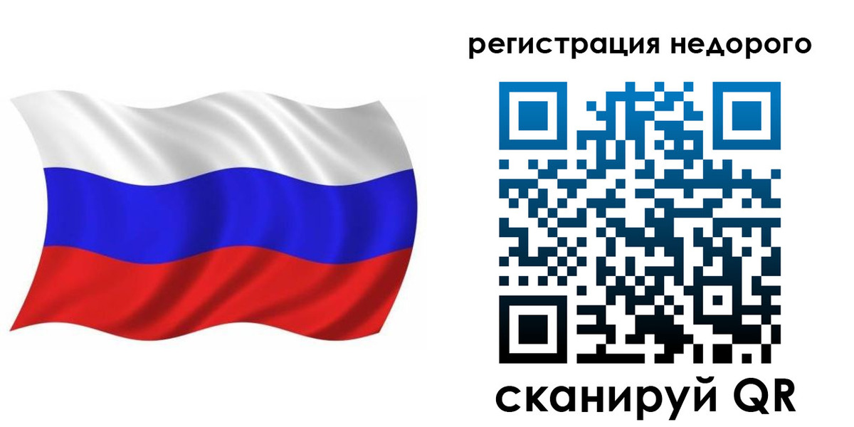 временная регистрация в Междуреченске
