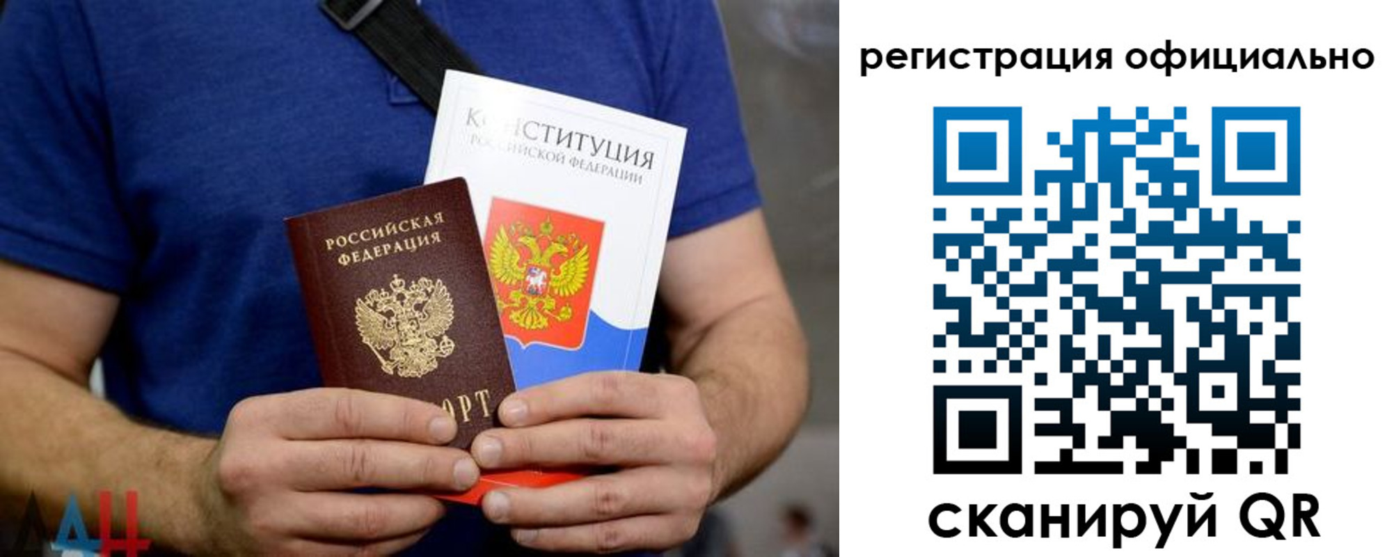 временная регистрация надежно в Междуреченске